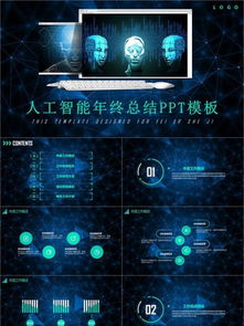 千圖網(wǎng) 互聯(lián)網(wǎng)科技產(chǎn)品發(fā)布素材的免費(fèi)下載平臺(tái)
