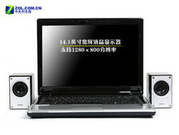 新浪網(wǎng)科技時代產(chǎn)品庫 筆記本電腦選購與評測指南