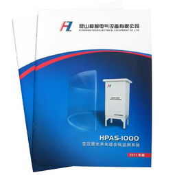 視覺的力量 產品樣本、企業畫冊與電腦圖文的設計與印刷藝術